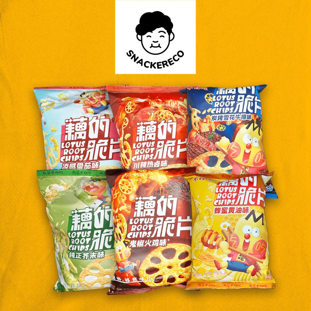 我不是白吃莲藕片 | WoBuShiBaiChi Lotus Root Chips - Snackereco - 1
