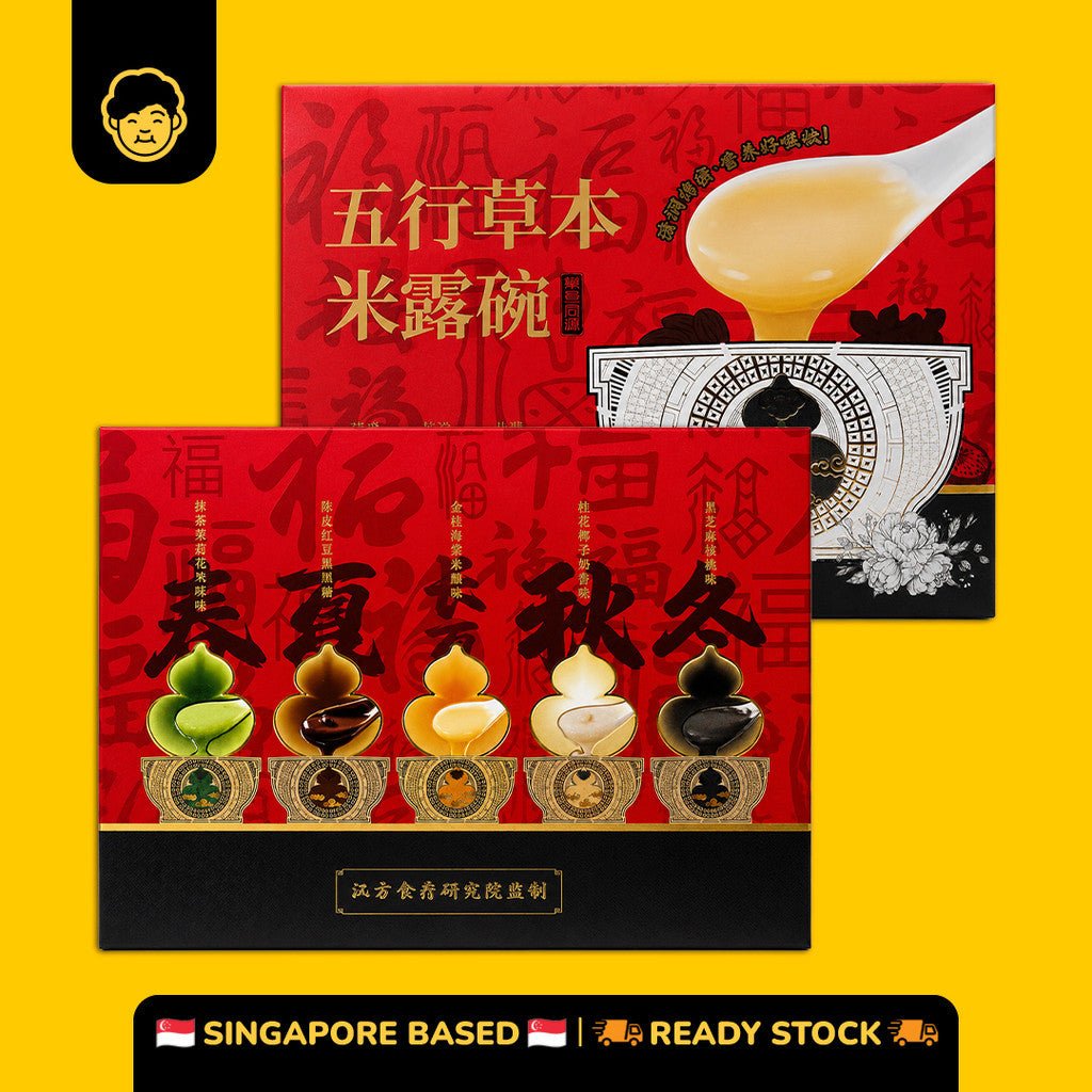 Zi Re Cube Assorted Dessert Gift Box Ready To Eat | 自热品牌 即食什锦甜点礼盒 - Snackereco - 1