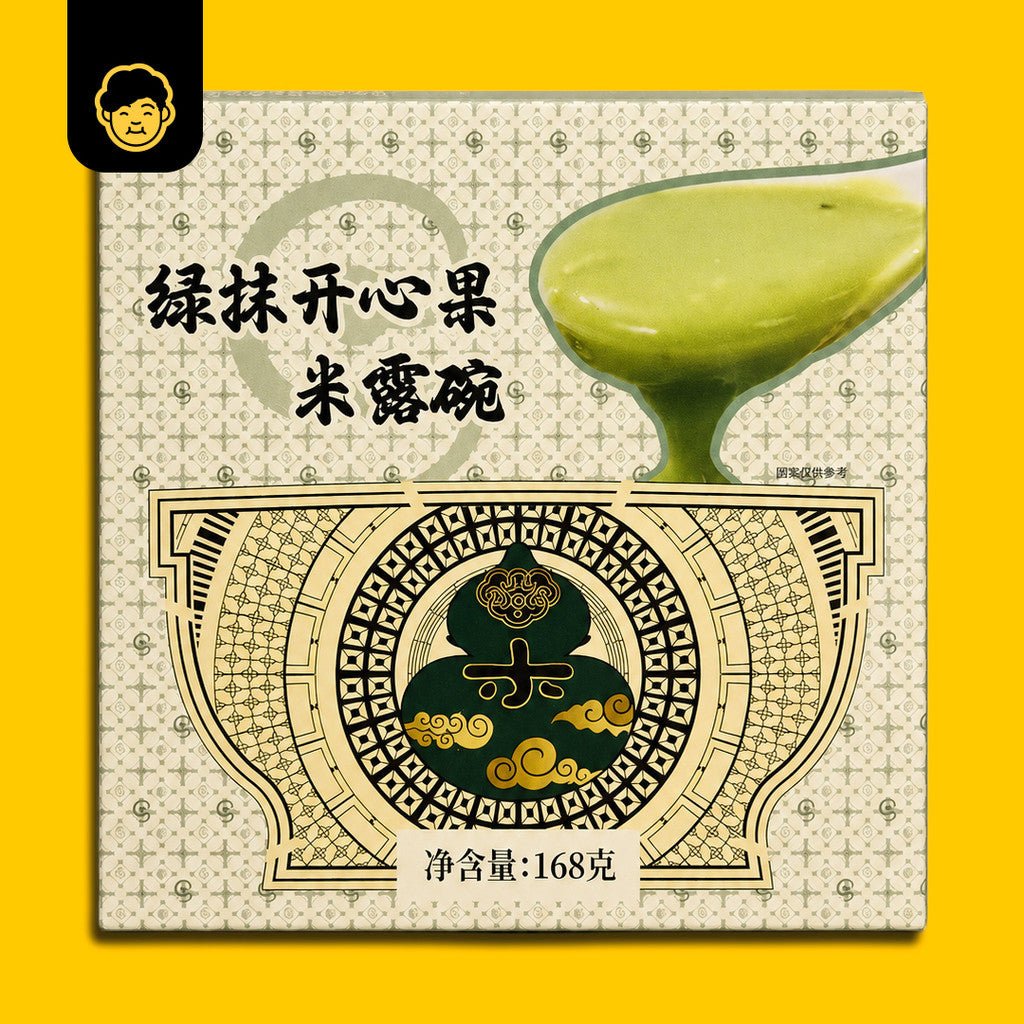 Zi Re Cube Assorted Desserts Ready To Eat | 自热品牌 即食什锦甜点 - Snackereco - 4