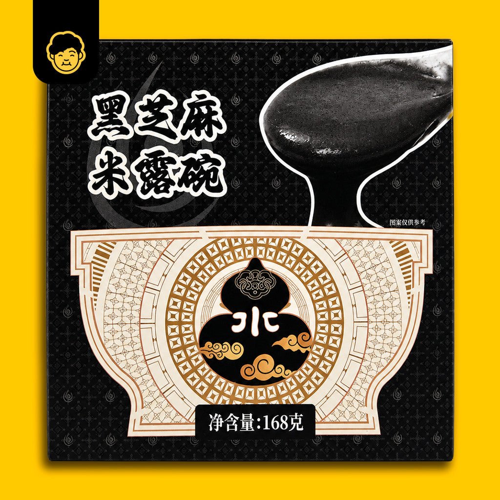 Zi Re Cube Assorted Desserts Ready To Eat | 自热品牌 即食什锦甜点 - Snackereco - 3