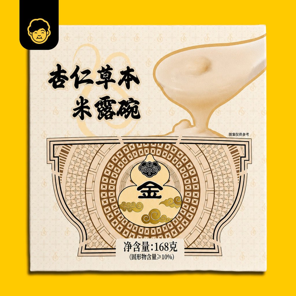 Zi Re Cube Assorted Desserts Ready To Eat | 自热品牌 即食什锦甜点 - Snackereco - 5