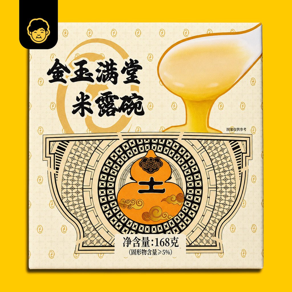 Zi Re Cube Assorted Desserts Ready To Eat | 自热品牌 即食什锦甜点 - Snackereco - 7