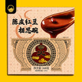 Zi Re Cube Assorted Desserts Ready To Eat | 自热品牌 即食什锦甜点 - Snackereco - 2