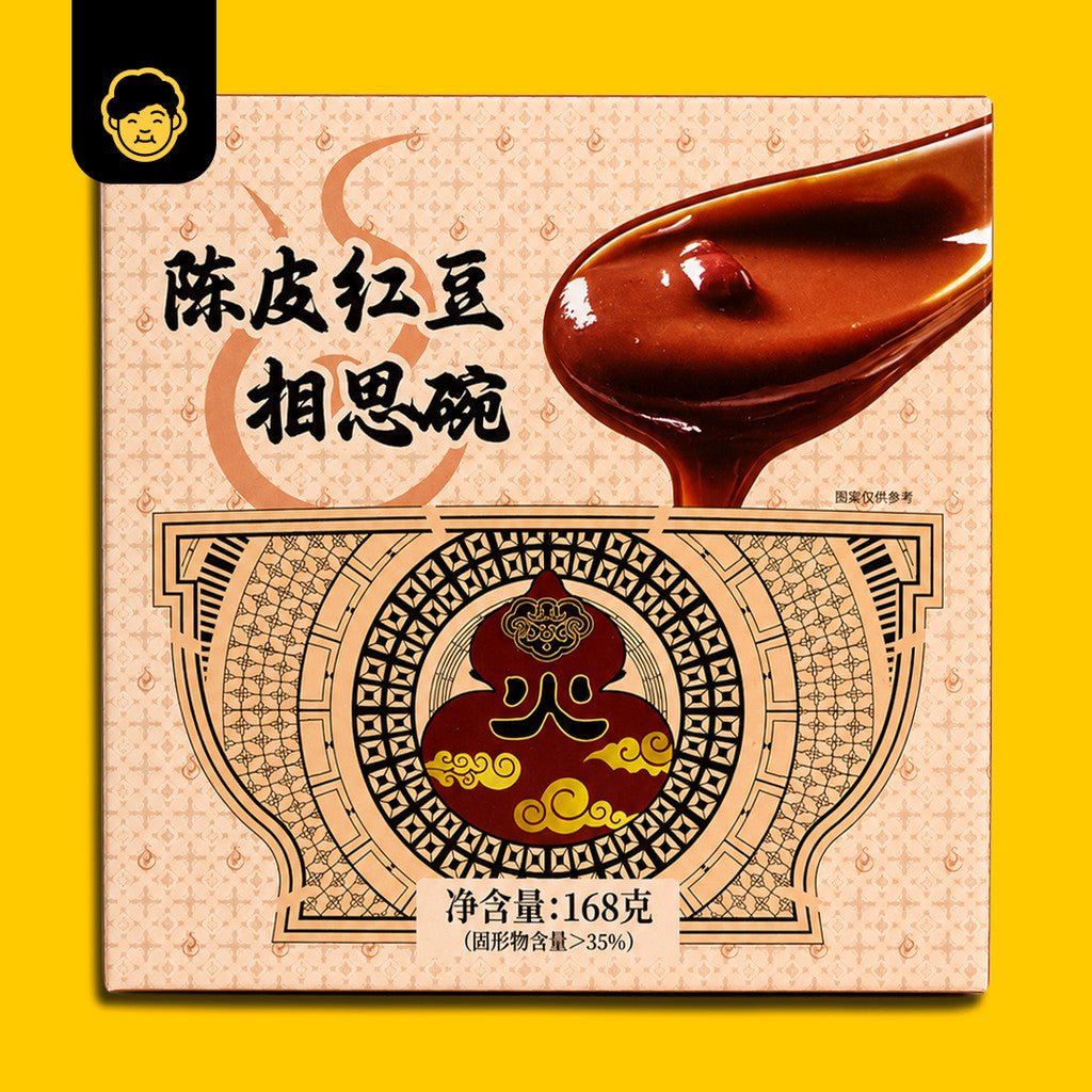 Zi Re Cube Assorted Desserts Ready To Eat | 自热品牌 即食什锦甜点 - Snackereco - 2