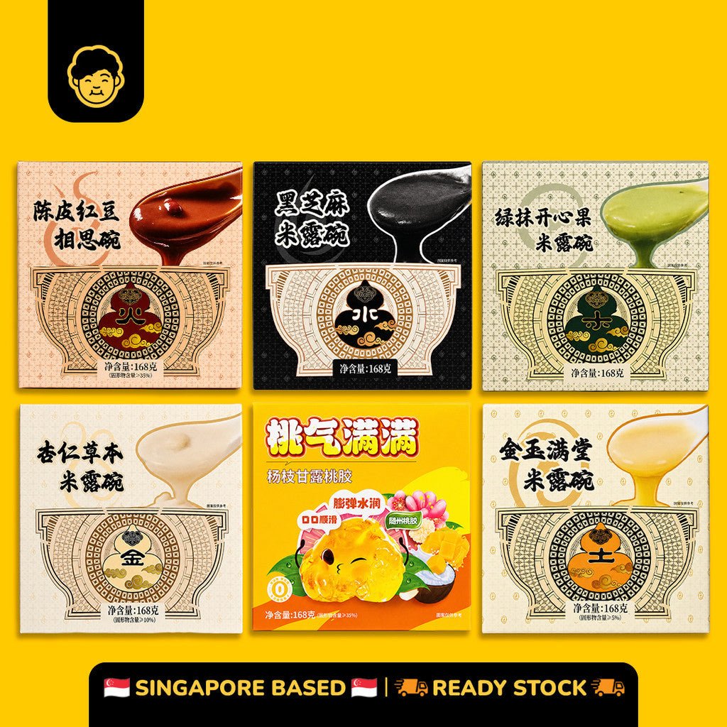 Zi Re Cube Assorted Desserts Ready To Eat | 自热品牌 即食什锦甜点 - Snackereco - 1