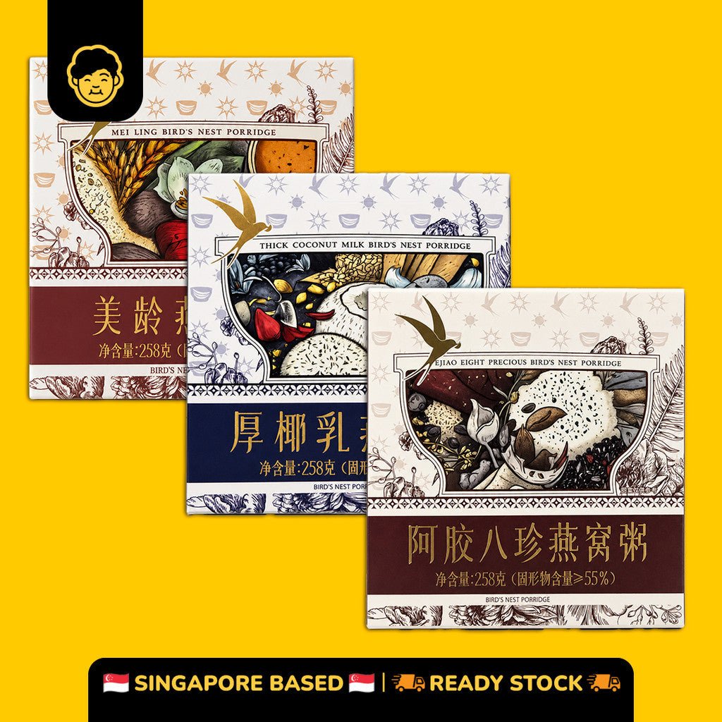 Zi Re Cube Bird Nest Porridge Ready To Eat | 自热品牌 即食燕窝粥 - Snackereco - 1