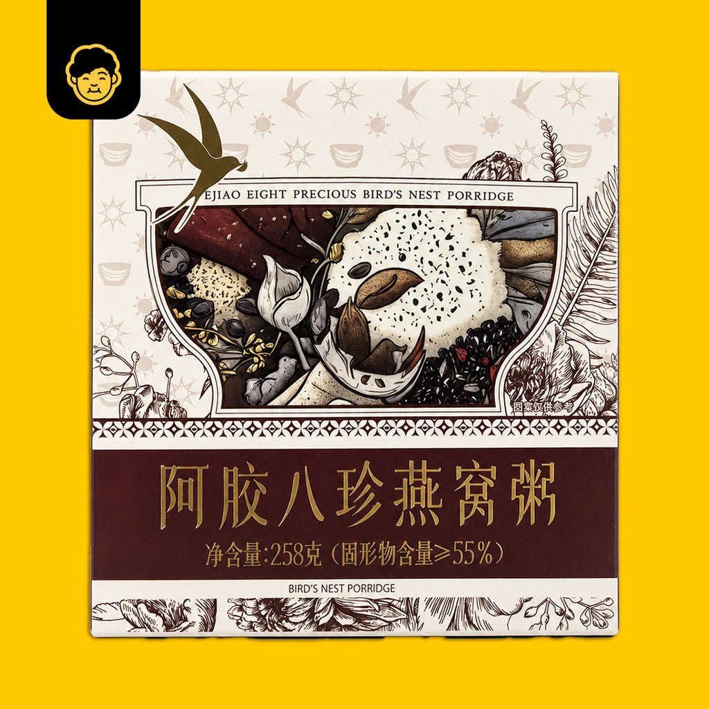 Zi Re Cube Bird Nest Porridge Ready To Eat | 自热品牌 即食燕窝粥 - Snackereco - 3
