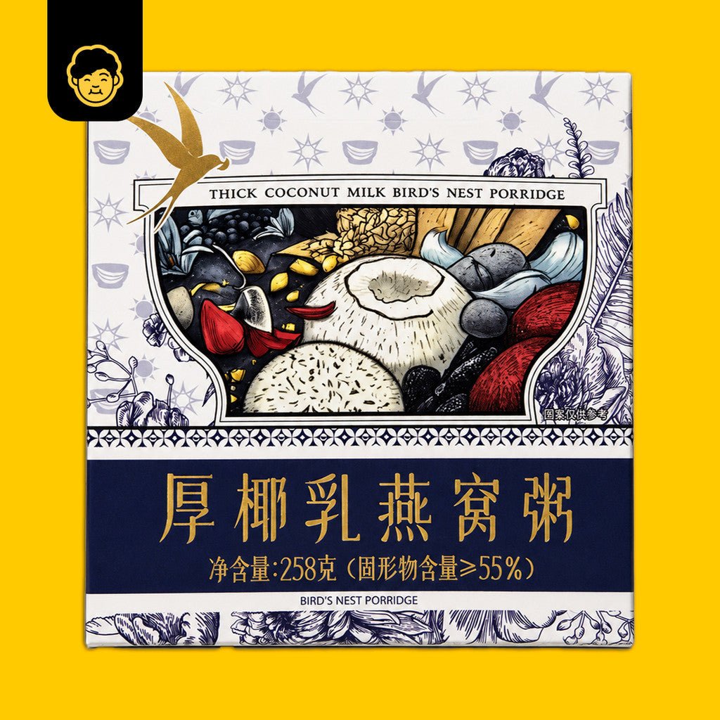 Zi Re Cube Bird Nest Porridge Ready To Eat | 自热品牌 即食燕窝粥 - Snackereco - 2