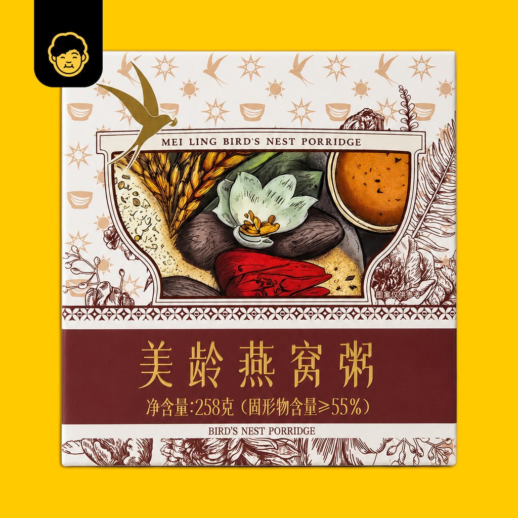 Zi Re Cube Bird Nest Porridge Ready To Eat | 自热品牌 即食燕窝粥 - Snackereco - 4