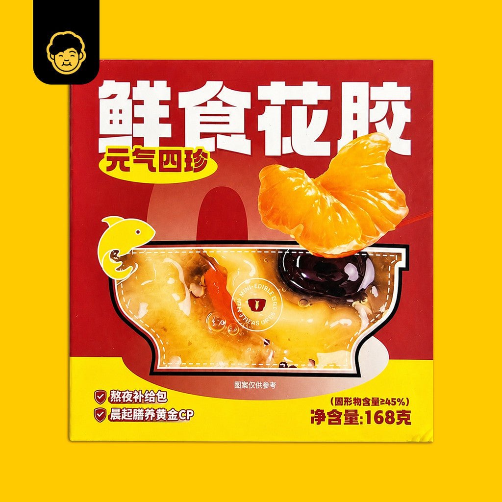 Zi Re Cube Fish Maw Porridge Ready To Eat | 自热品牌 即食鱼肚粥 - Snackereco - 2