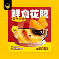 Zi Re Cube Fish Maw Porridge Ready To Eat | 自热品牌 即食鱼肚粥 - Snackereco - 2