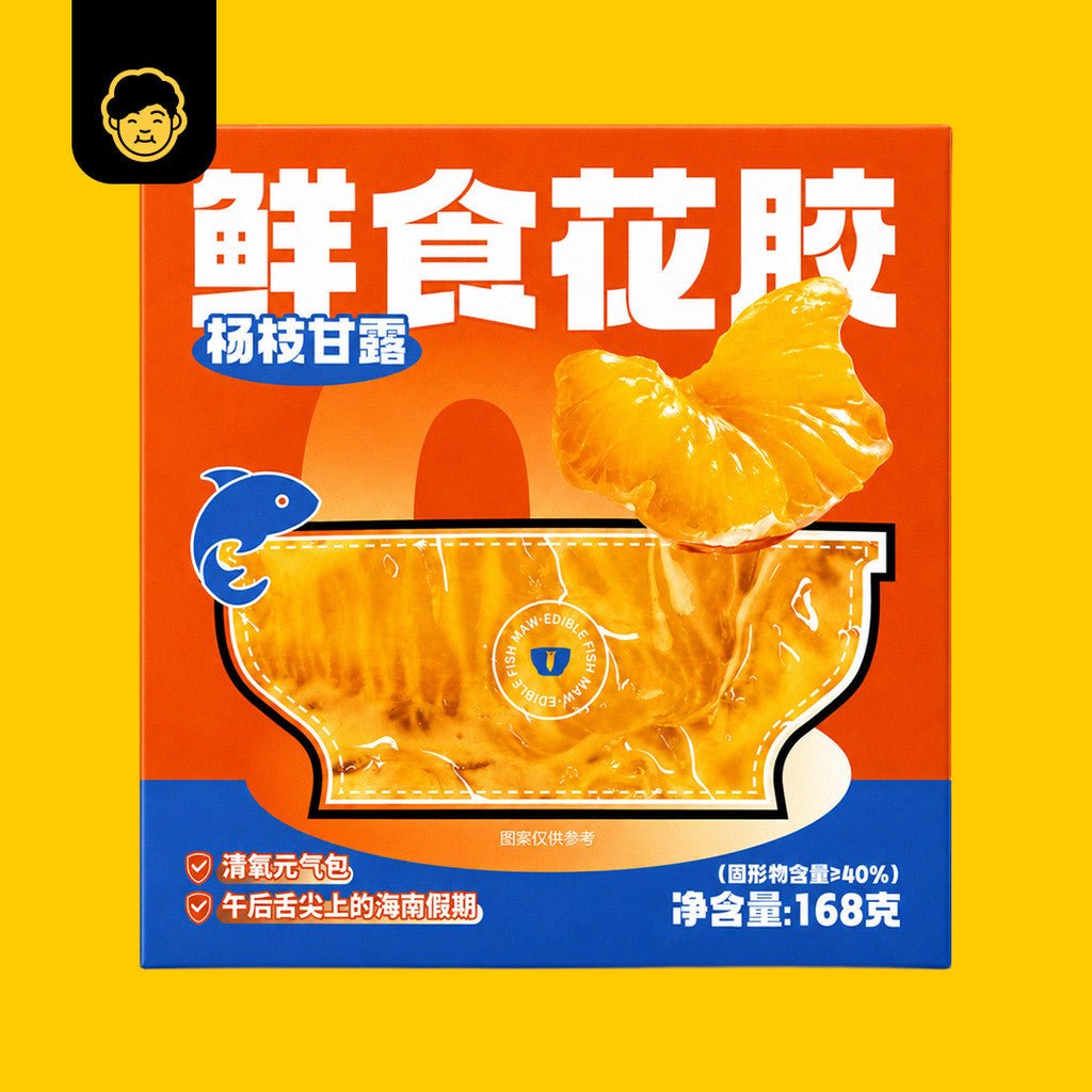 Zi Re Cube Fish Maw Porridge Ready To Eat | 自热品牌 即食鱼肚粥 - Snackereco - 4