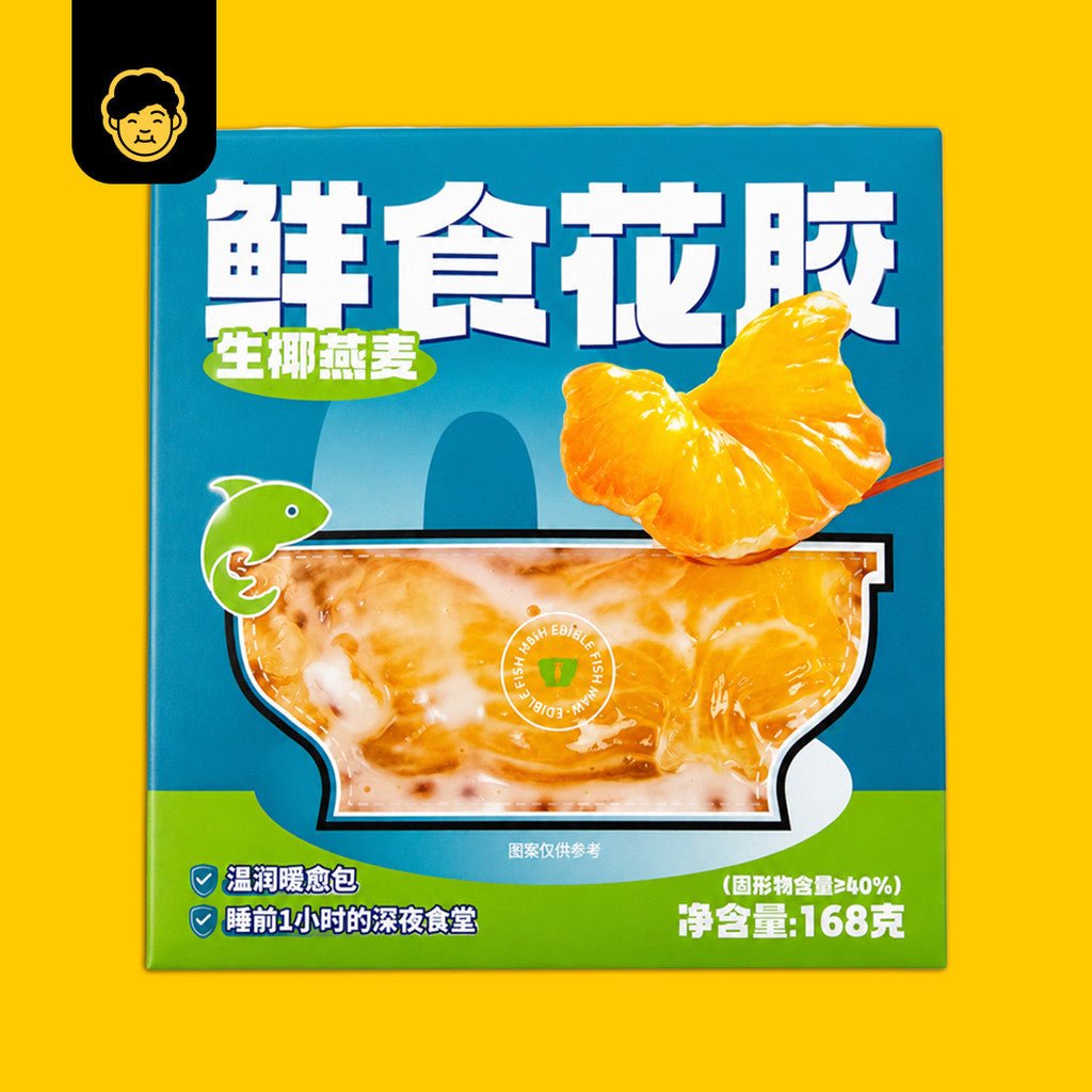 Zi Re Cube Fish Maw Porridge Ready To Eat | 自热品牌 即食鱼肚粥 - Snackereco - 3
