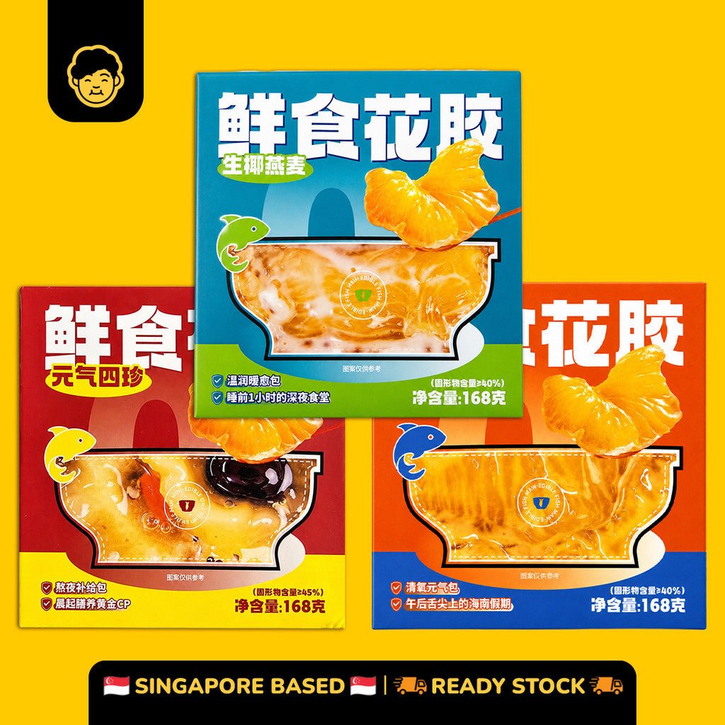 Zi Re Cube Fish Maw Porridge Ready To Eat | 自热品牌 即食鱼肚粥 - Snackereco - 1