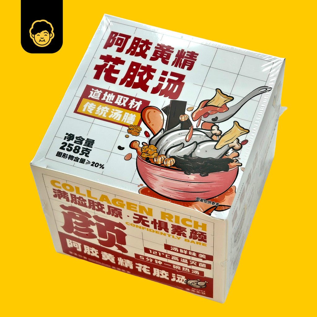 Zi Re Li Fang Zire Cube Self Heating Soup | 滋热立方自热汤 [Only 5mins 只要五分钟] - Snackereco - 6