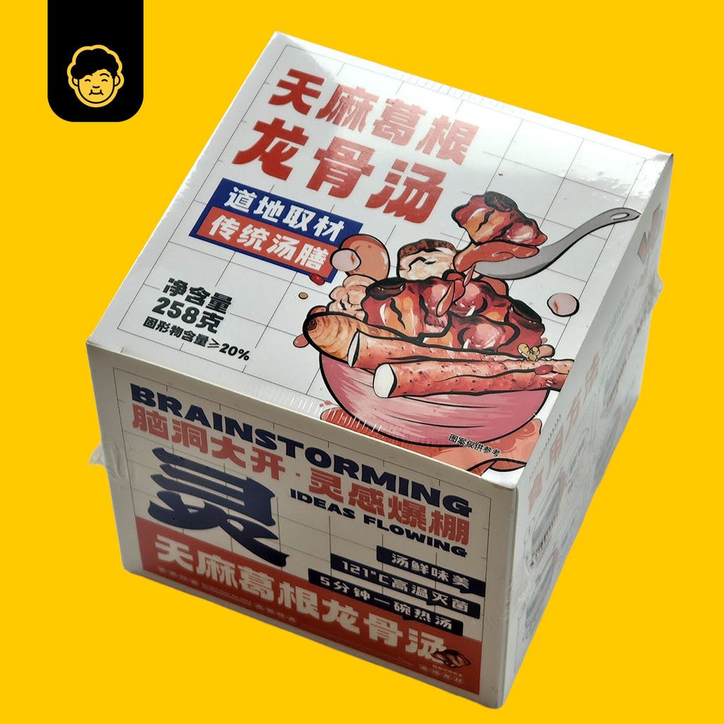 Zi Re Li Fang Zire Cube Self Heating Soup | 滋热立方自热汤 [Only 5mins 只要五分钟] - Snackereco - 4
