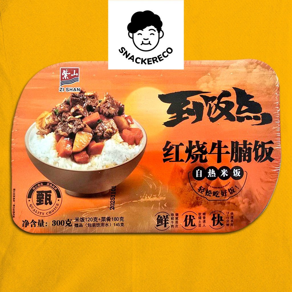 Zi Shan Self Heating Rice | 紫山自热米饭 256G - 320G - Snackereco - 6
