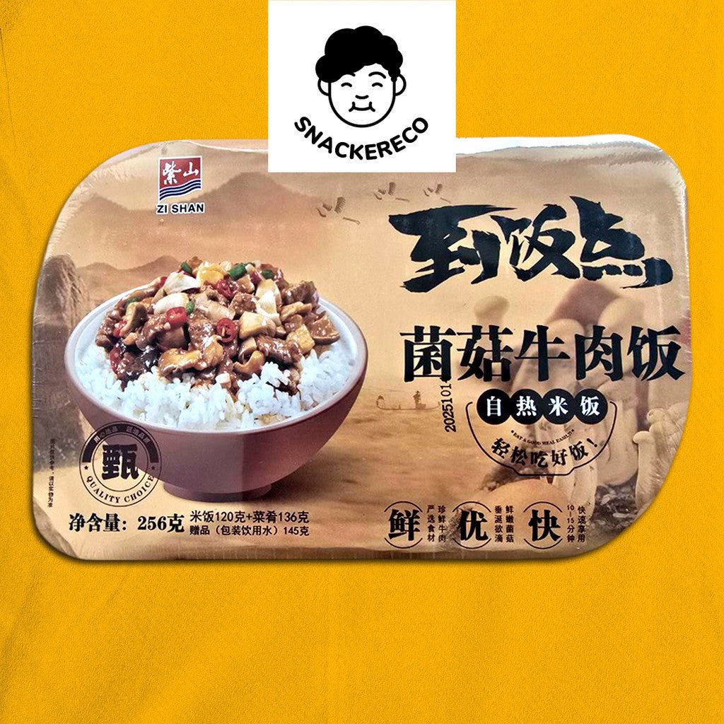 Zi Shan Self Heating Rice | 紫山自热米饭 256G - 320G - Snackereco - 8