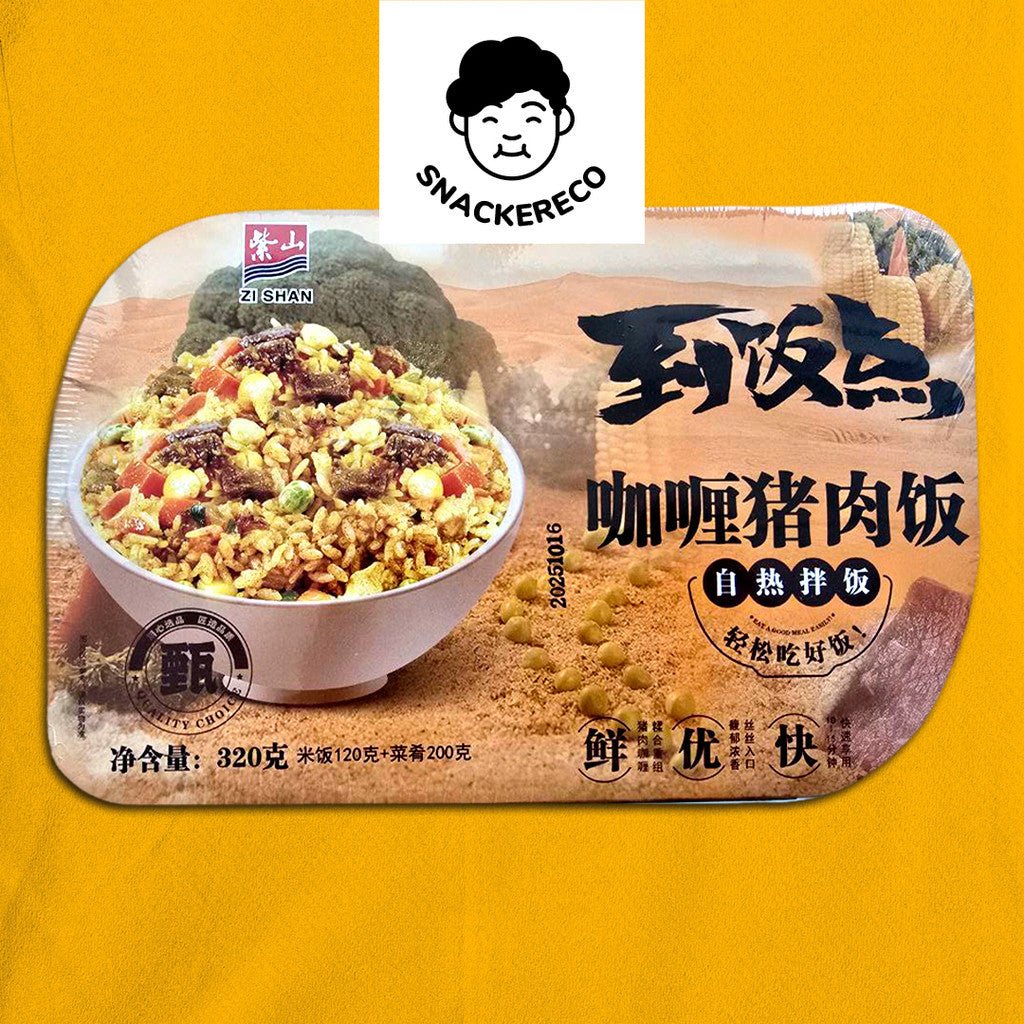 Zi Shan Self Heating Rice | 紫山自热米饭 256G - 320G - Snackereco - 7
