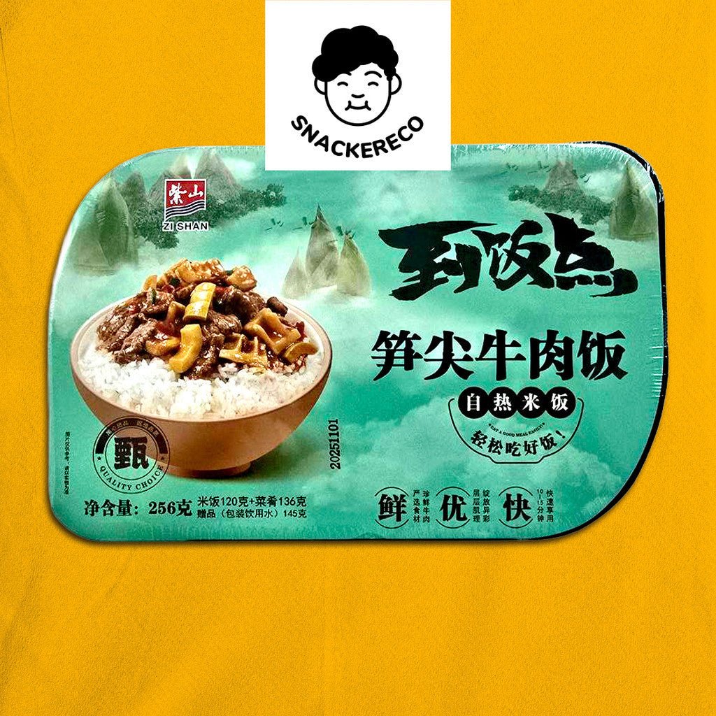 Zi Shan Self Heating Rice | 紫山自热米饭 256G - 320G - Snackereco - 2