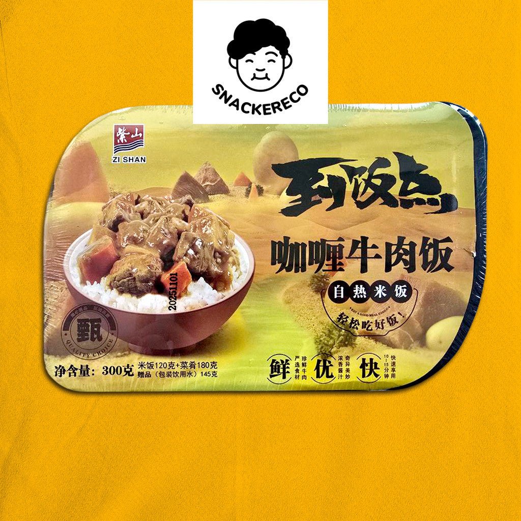 Zi Shan Self Heating Rice | 紫山自热米饭 256G - 320G - Snackereco - 3