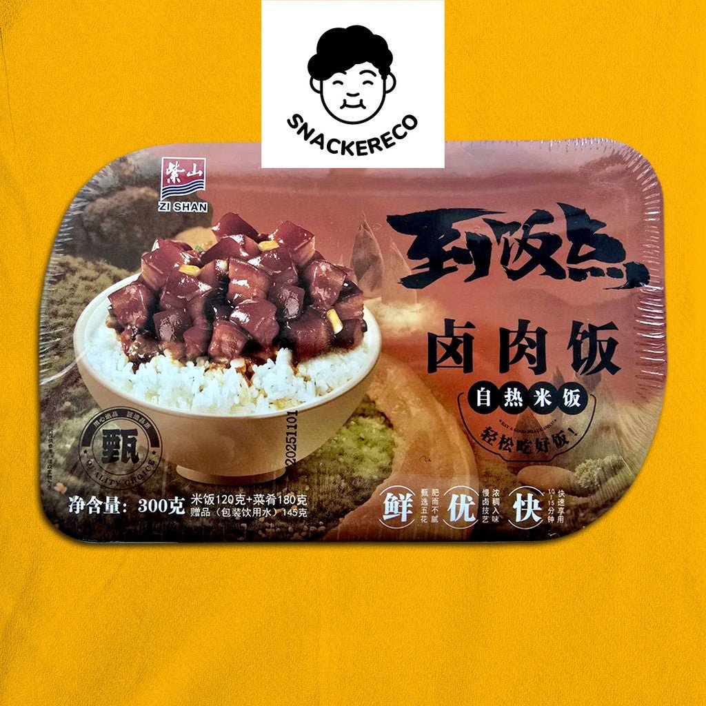 Zi Shan Self Heating Rice | 紫山自热米饭 256G - 320G - Snackereco - 4