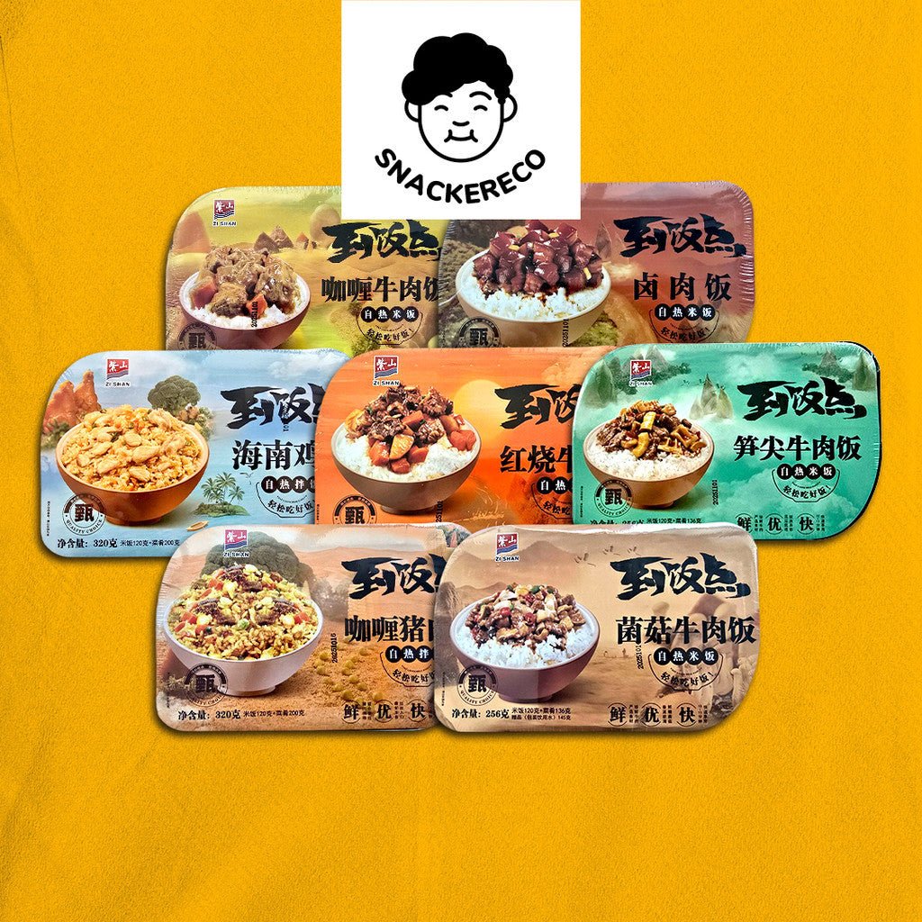 Zi Shan Self Heating Rice | 紫山自热米饭 256G - 320G - Snackereco - 1